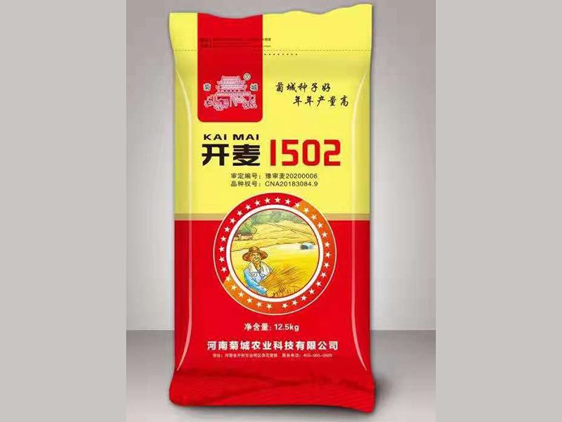 開麥1502